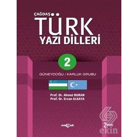 Çağdaş Türk Yazı Dilleri 2 - Ercan Alkaya Ahmet Buran