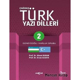 Çağdaş Türk Yazı Dilleri 2 - Ercan Alkaya Ahmet Buran