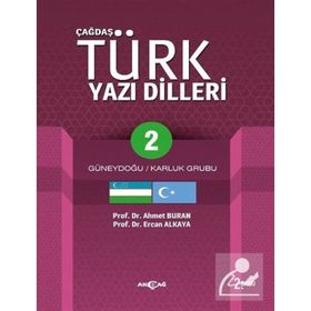 Çağdaş Türk Yazı Dilleri 2 - Ercan Alkaya Ahmet Buran