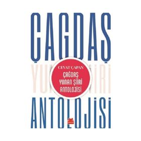 ÇAĞDAŞ YUNAN ŞİİRİ ANTOLOJISI - CEVAT ÇAPAN