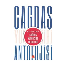 ÇAĞDAŞ YUNAN ŞİİRİ ANTOLOJISI - CEVAT ÇAPAN