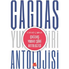 Çağdaş Yunan Şiiri Antrolojisi - Cevat Çapan