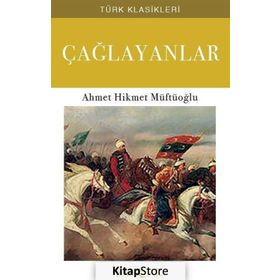 Çağlayanlar - Ahmet Hikmet Müftüoğlu