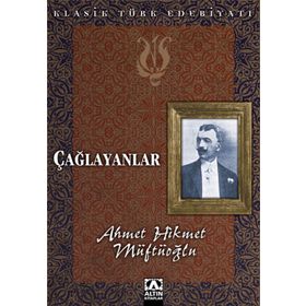 Çağlayanlar - Ahmet Müftü Hikmetoğlu