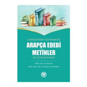 Cahiliyeden Günümüze Arapça Edebi Metinler ve Çözümlemesi - Ali Bulut Suliman Alomırat