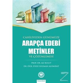 Cahiliyeden Günümüze Arapça Edebi Metinler ve Çözümlemesi - Ali Bulut Suliman Alomırat