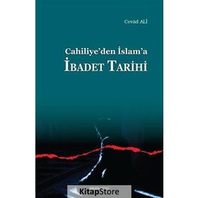 Cahiliye’den İslam’a İbadet Tarihi - Cevad Ali
