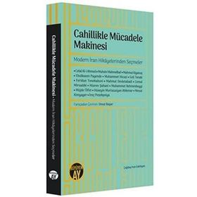 Cahillikle Mücadele Makinesi - Kolektif