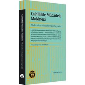 Cahillikle Mücadele Makinesi - Kolektif