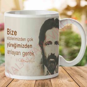 Cahit Zarifoğlu Anlayan Gerek Baskılı Kupa Bardak