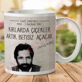 Cahit Zarifoğlu Kırlarda Çiçekler Baskılı Kupa Bardak