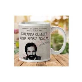 Cahit Zarifoğlu Kırlarda Çiçekler Baskılı Kupa Bardak