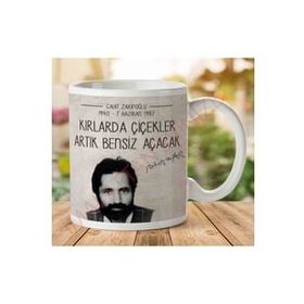 Cahit Zarifoğlu Kırlarda Çiçekler Baskılı Kupa Bardak