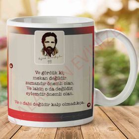 Cahit Zarifoğlu Ve Gördük Ki Baskılı Kupa Bardak