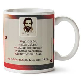 Cahit Zarifoğlu Ve Gördük Ki Baskılı Kupa Bardak