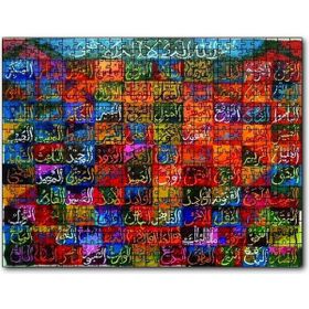 Cakapuzzle Allahın İsimleri Mdf 120 Parça Puzzle