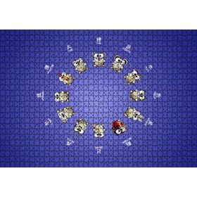 Cakapuzzle Ay Zodyağı ve Alternatif Burçlar 120 Parça Ahşap Puzzle