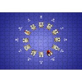 Cakapuzzle Ay Zodyağı ve Alternatif Burçlar 120 Parça Ahşap Puzzle