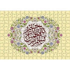Cakapuzzle Bismillahlrehmanerehhim 120 Parça Ahşap Puzzle