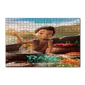Cakapuzzle Boun Raya Ve Son Ejderha Görseli 120 Parça Ahşap Puzzle