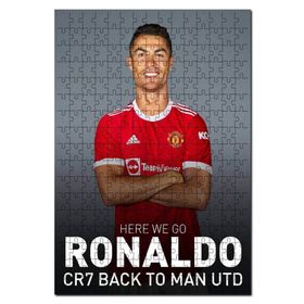 Cakapuzzle Cristano Ronaldo Tekrar Manu'da Görseli 120 Parça Yapboz Mdf Puzzle