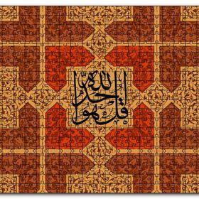 Cakapuzzle De Ki Allah Birdir Ahşap 500 Parça Puzzle