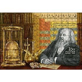 Cakapuzzle Dimitri Mendeleyev Element Sistem Periyodik Tablo 120 Parça Ahşap Puzzle