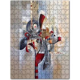 Cakapuzzle Duvar Boyama Soyut Şekiller ve Desenler Mdf 1000 Parça Puzzle