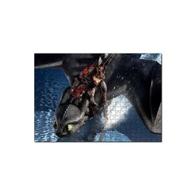 Cakapuzzle Ejderhanı Nasıl Eğitirsin 3 Hıçgıdık ve Dişsiz 120 Parça Puzzle