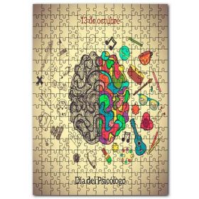 Cakapuzzle Ekim Psikoloji Günü Sayısal Duygusal Beyin Mdf 255 Parça Puzzle