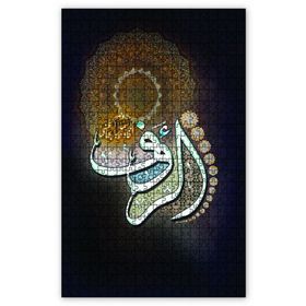 Cakapuzzle El Arrauf Allahın Adı Ahşap 255 Parça Puzzle