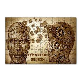 Cakapuzzle Etkileşen Zihinler Başlar ve Çarklar 120 Parça Ahşap Puzzle