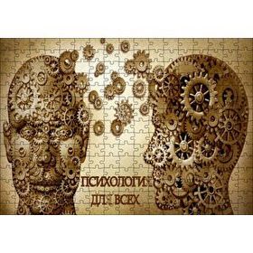 Cakapuzzle Etkileşen Zihinler Başlar ve Çarklar 120 Parça Ahşap Puzzle