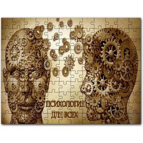 Cakapuzzle Etkileşen Zihinler Başlar ve Çarklar Mdf 1000 Parça Puzzle