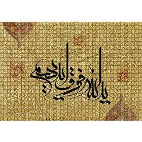 Cakapuzzle Fetih 48 10 Ayet Yapboz MDF Puzzle