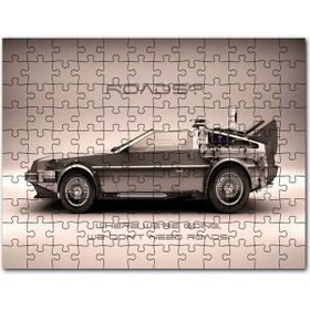 Cakapuzzle Geleceğe Dönüş Otomobili Mdf 120 Parça Puzzle