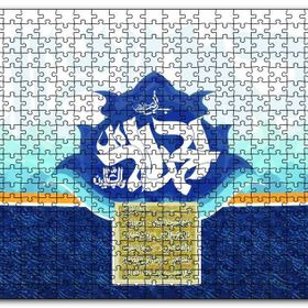 Cakapuzzle Hemd Suresi Mdf 120 Parça Puzzle