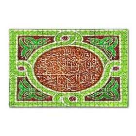 Cakapuzzle Hira Dağında İnen Vahiy 120 Parça Ahşap Puzzle