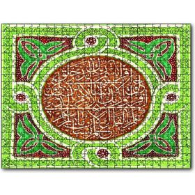 Cakapuzzle Hira Dağında İnen Vahiy Ahşap 500 Parça Puzzle