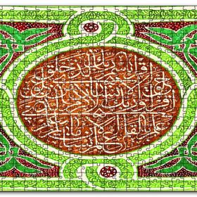 Cakapuzzle Hira Dağında İnen Vahiy Mdf 120 Parça Puzzle