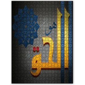 Cakapuzzle Hovel Hag O Haktır 120 Parça Puzzle
