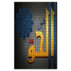 Cakapuzzle Hovel Hag O Haktır Ahşap 1000 Parça Puzzle