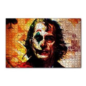 Cakapuzzle Joker Tüm Sahip Olduğum Olumsuz Düşünceler 255 Parça Puzzle