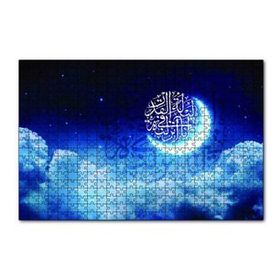 Cakapuzzle Kadir Gecesi Ayeti 120 Parça Ahşap Puzzle