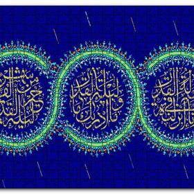Cakapuzzle Kadir Gecesi İle İlgili Ayeti Ahşap 1000 Parça Puzzle