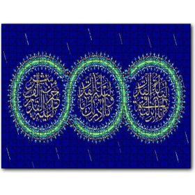 Cakapuzzle Kadir Gecesi İle İlgili Ayeti Ahşap 1000 Parça Puzzle