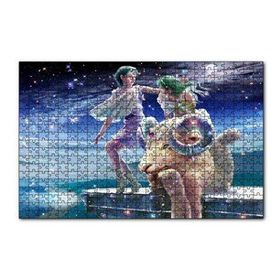 Cakapuzzle Koç Burcu Görseli 120 Parça Puzzle
