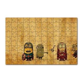 Cakapuzzle Kölelerinin Aşağılık Beni Yenilmez Görseli 120 Parça Ahşap Puzzle