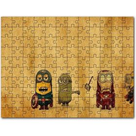 Cakapuzzle Kölelerinin Aşağılık Beni Yenilmez Görseli Mdf 1000 Parça Puzzle