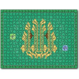 Cakapuzzle La İlahe İllallah Desen İçinde Ahşap 500 Parça Puzzle